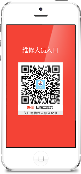 iPhone App